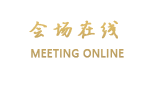 周至朋来宾馆
